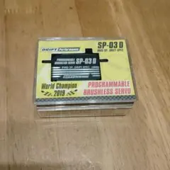 SP-03D プログラマブルサーボ & DP-302 V4 セット ヨコモ SP-03D v2 DP-302 v4 - メルカリ