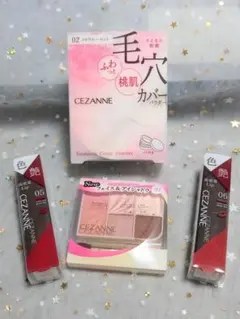 ​【新品・未使用】セザンヌ 豪華4点セット（コスメまとめ売り）