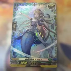 ヴァンガード 鴻恩の騎士オルカデス FFR - メルカリ
