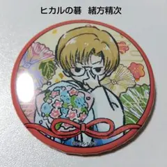 2026年最新】緒方精次の人気アイテム - メルカリ