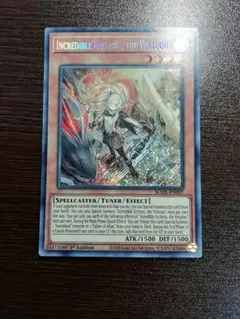 綾鷹　スタンピードまとめ売りで値下げ様 リクエスト 2点 まとめ商品