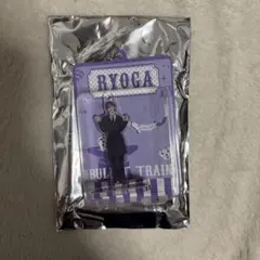 超特急 リョウガ ブリスターキーホルダー