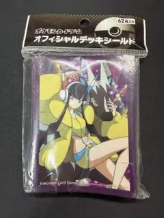 ペルソナ4 ザ・ゴールデン グラフアート レザーフセンブック