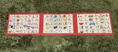 ひらがな　ジグソーパズルのサムネイル