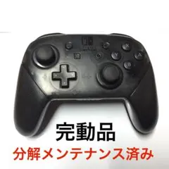 27●完動品●ニンテンドースイッチ　プロコントローラー　プロコン