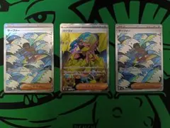 ［ポケモンカード］カナリィ SR 1枚 サーファー SAR 2枚 計 3枚