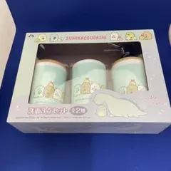 すみっコぐらし・洗面3点セットミントグリーン〈新品・未開封〉