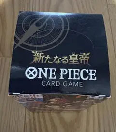 ワンピースカードゲーム　新たなる皇帝　テープ付き1ボックス