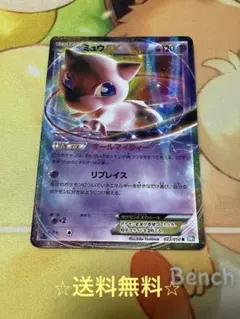 2026年最新】ミュウEX 022/050の人気アイテム - メルカリ