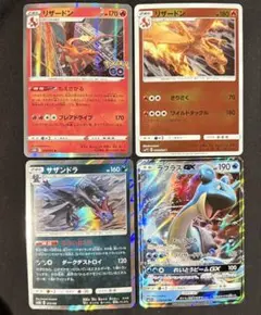 Item thumbnail for item 3bda4560-9029-4025-9368-f9594f0ac9fe