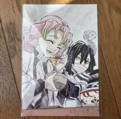 鬼滅の刃 幕間画 ポストカード 伊黒小芭内 甘露寺蜜璃