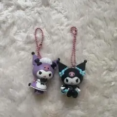 サンリオ クロミ キーホルダーセット
