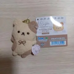 シュガーココム　キーホルダー