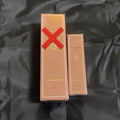 未開封2本】定価3.7万 クリューベル EXエッセンス 美容液 サロン専売