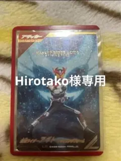 ガンバレジェンズ LR 仮面ライダーアギト シャイニングフォーム パラレル