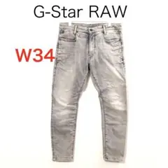H2341-113ジースターロゥ　立体3DSLIMダメージ加工ジーンズ