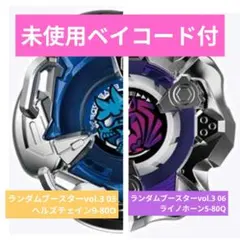 ベイブレードX ヘルズチェイン 5-60HT ブラック - メルカリ
