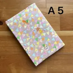 【Ａ５】ハンドメイドブックカバー★22fabric★フラッグスター