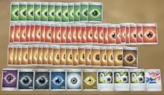 エネルギー 他　68枚セット