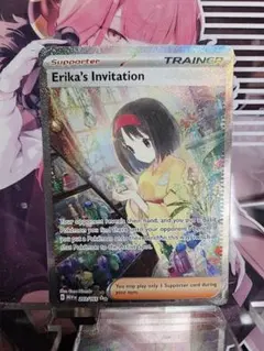 エリカの招待 SAR スカーレット&バイオレット 強化拡張パック ポケモン