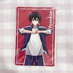 カラフルピーチ ゆあんくん ファンミーティング 購入特典 特典カード