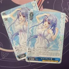ヴァイスシュヴァルツ】“サマードレス”紬 rr - メルカリ