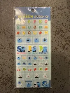 t*@様 【新品未開封】タイルシール　パペットスンスン