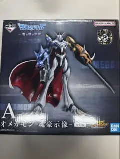 ［未開封］デジモン オメガモン-魂豪示像- フィギュア 一番くじ A賞 バンダイのサムネイル
