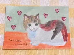 三毛猫 赤いハート【はがきサイズ】