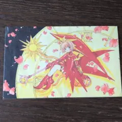カードキャプターさくら 封筒のサムネイル