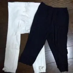 ホワイト（95センチ）、ブラック（90センチ）のレギンス 2点セット
