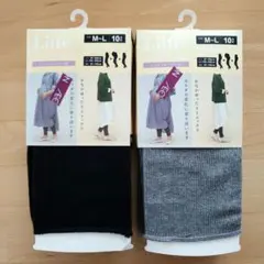 匿名配送：産前産後兼用 リブレギンスパンツ 10分丈 M～L 黒/薄灰色 2足