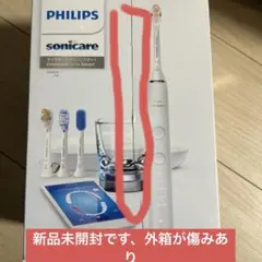 2026年最新】philips sonicare hx9934の人気アイテム - メルカリ