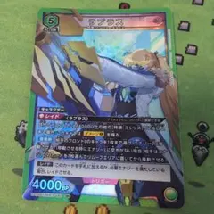 2026年最新】ラプラス sr ユニオンアリーナの人気アイテム - メルカリ