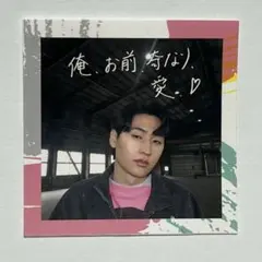 Zessei ステッカー KEYTOLIT キテレツ　猪狩蒼弥