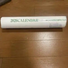 Item thumbnail for item afa37cc0-a695-415f-938c-0566f196a57b