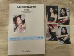 LE SSERAFIM EASY【カズハ】おまけつき