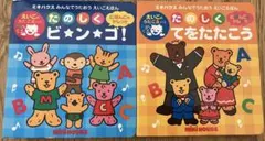 ふくふく様 リクエスト 3点 まとめ商品