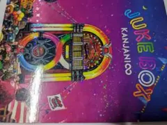 CD+DVD 関ジャニI∞ JUKE BOX