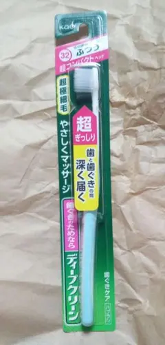 花王 ディープクリーン 歯ブラシ ふつう 超コンパクトヘッドのサムネイル