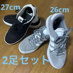 adidas アディダスnew balance ニューバランス　2足セット