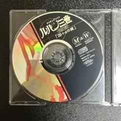 初回限定盤付録】さとうみつろう エラール432Hzカノン瞑想音源CD
