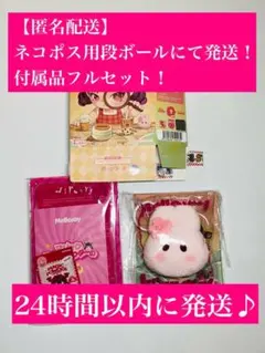 mellojoy メロジョイ　ミニランド　ミニ桜うさぎ　スクイーズ　うさぎ