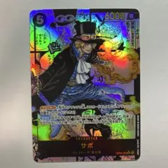 2026年最新】サボ sr スーパーパラレル(コミパラ)の人気アイテム