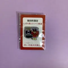 Item thumbnail for item 17deb584-a079-4486-a656-ceb159115713