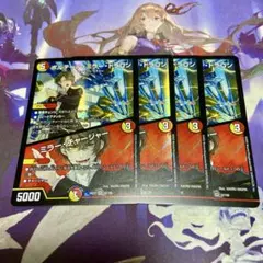 キリンザウルス権左衛門様 リクエスト 2点 まとめ商品