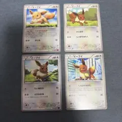 ポケモンカード イーブイ 4枚セット　XY BW