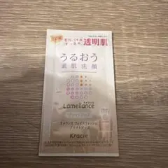 Kracie Lamellance フェイスウォッシュ ブライトアップ 試供品のサムネイル