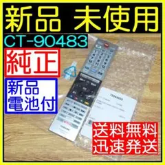 2026年最新】regza 55x9400の人気アイテム - メルカリ