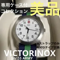 Victorinox Swiss Army 241342 腕時計 電池切れ品 - メルカリ